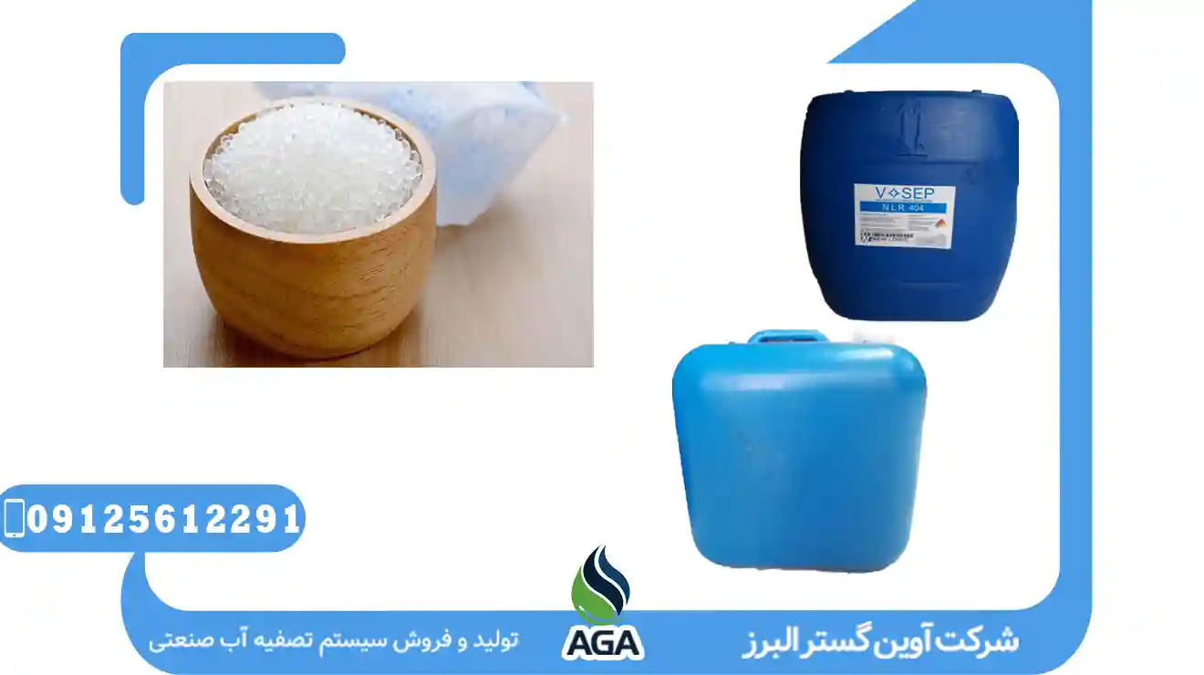 خاصیت اسید در تصفیه آب صنعتی