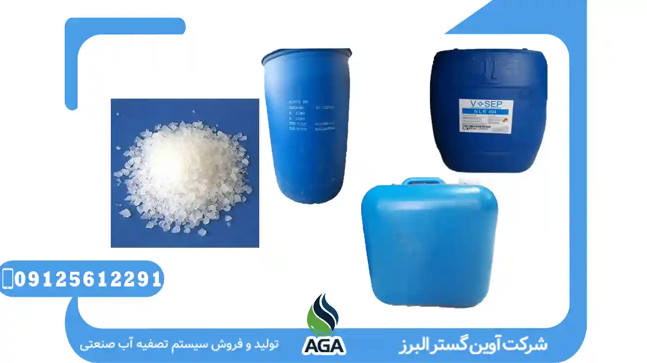 عملکرد منعقد کننده های صنعتی