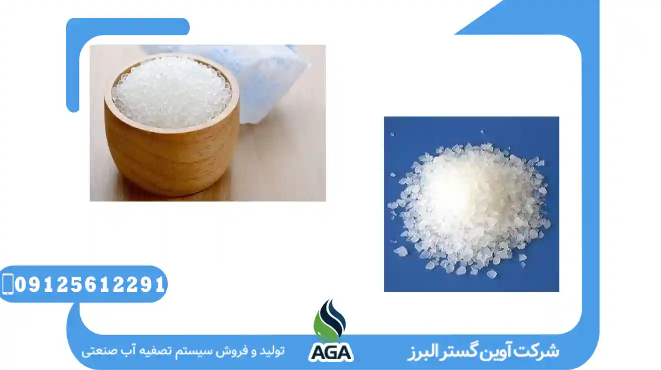 کاربرد متریال اولیه شیمیایی در تصفیه آب صنعتی