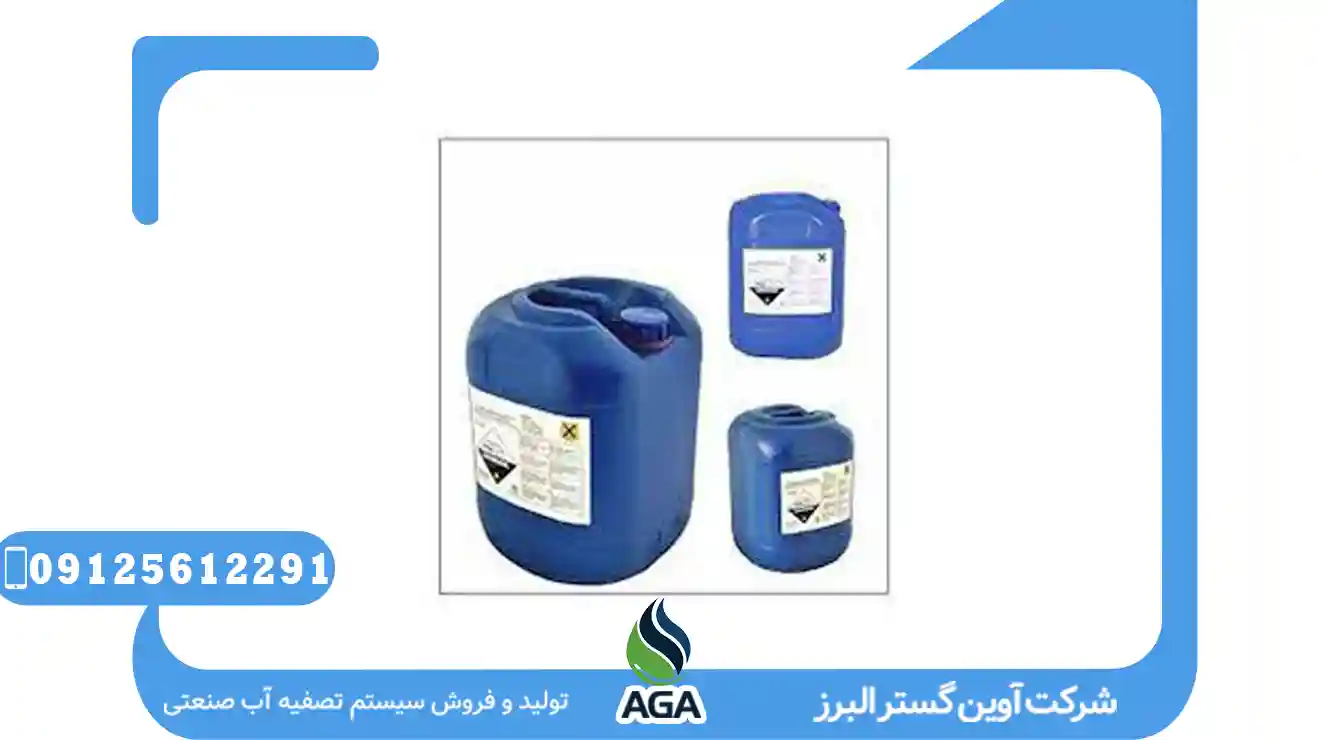 کاربرد قلیا در تصفیه آب چیست؟