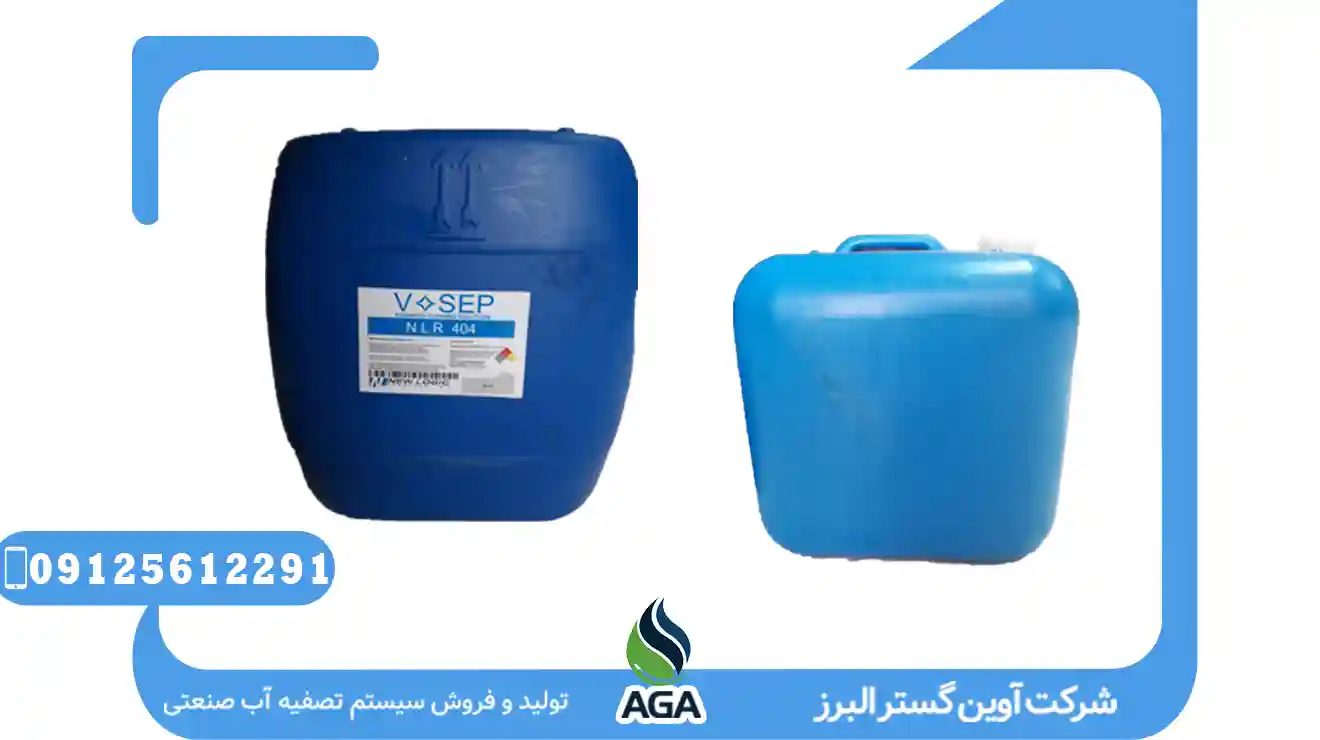متابی سولفید سدیم در تصفیه آب صنعتی
