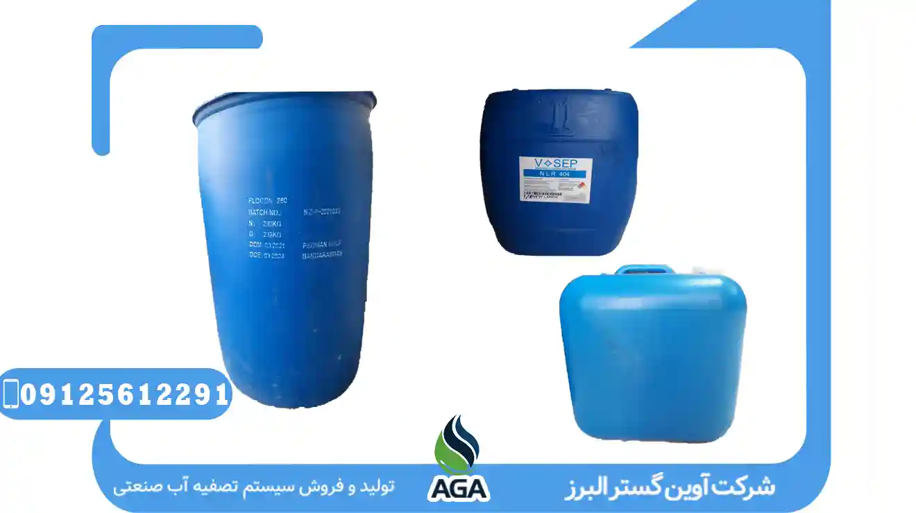 آنتی اسکالانت چیست؟