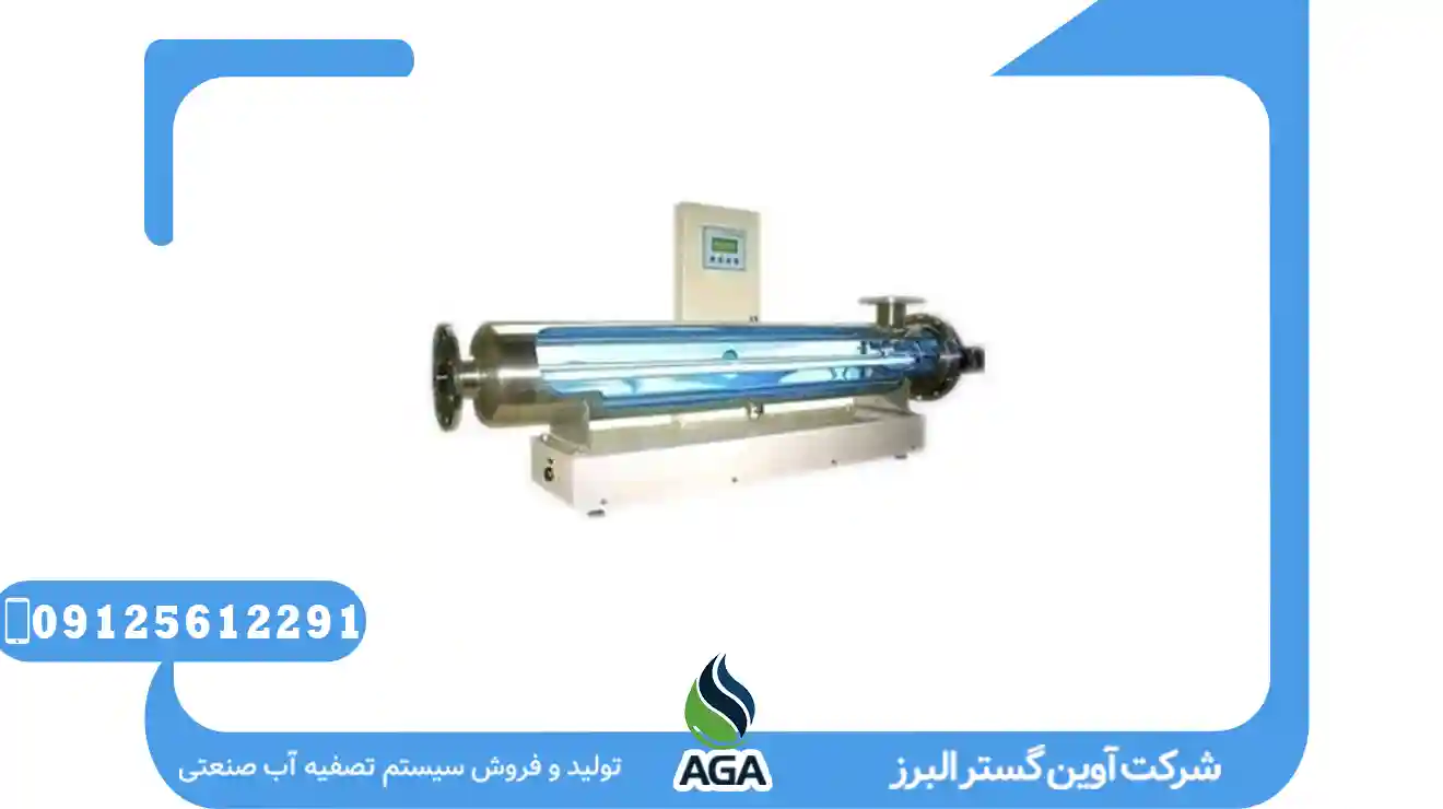 مزایای Ozone ژنراتور