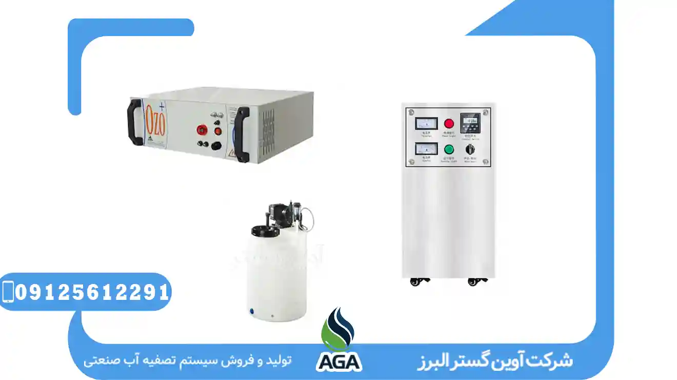 دستگاه ضدعفونی کننده فرابنفش