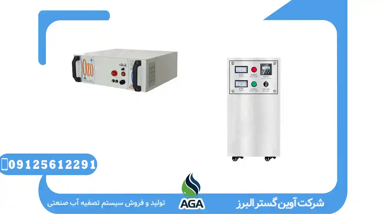 دستگاه تزریق کلر