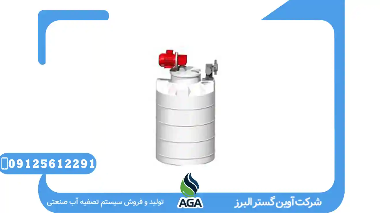 اشعه فرابنفش UV