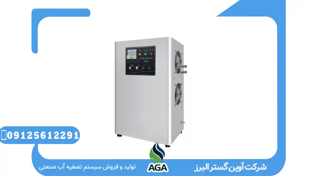 دستگاه ضدعفونی کننده UV