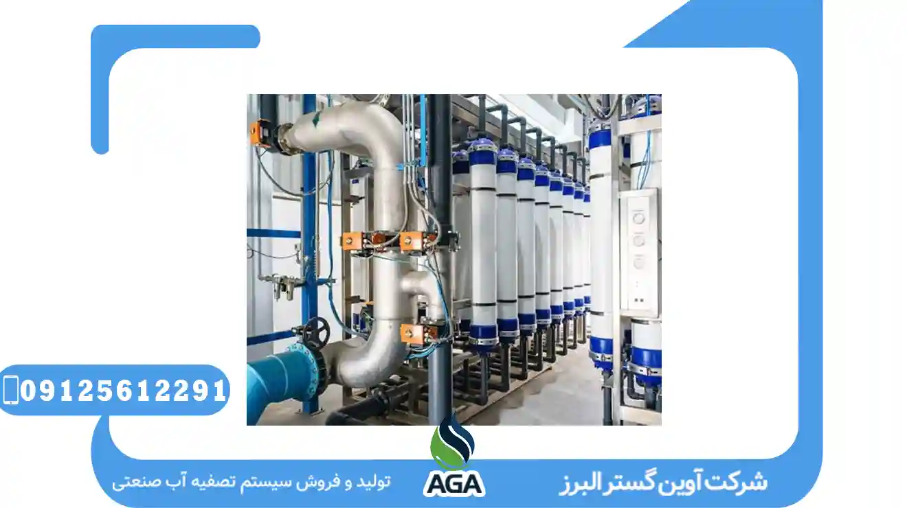 پیکیج MF